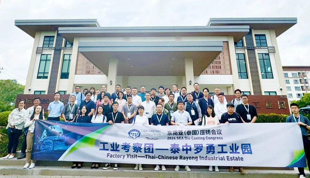 the 2024 SEA Die Casting Congress: Industrial visit group photo