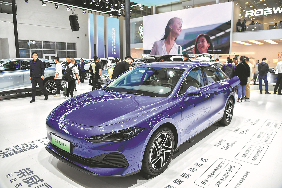 SAIC Motor's Roewe marque showcases the D7 DMH plug-in hybrid sedan at the 2024 Beijing auto show in April